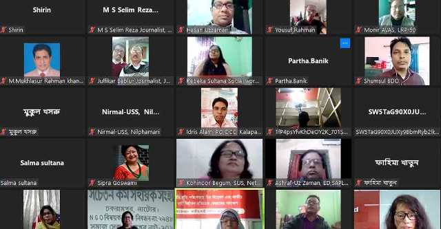 ফাইল ছবি