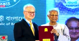 বিভিন্ন প্রতিষ্ঠানকে পুরস্কার দিলেন প্রধান উপদেষ্টা