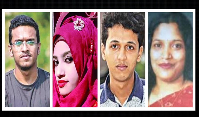 বছরের আলোচিত চার হত্যাকাণ্ড