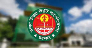 ডেঙ্গু নিধনে ৬ আগস্ট থেকে বিটিআই ছিটাবে ডিএনসিসি ডেঙ্গু নিধনে ৬ আগস্ট থেকে বিটিআই ছিটাবে ডিএনসিসি