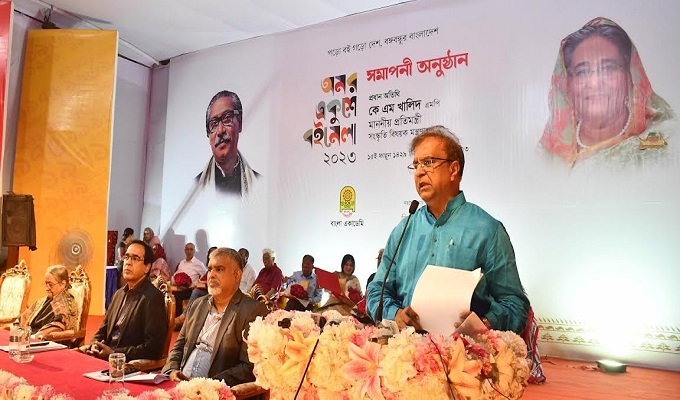 মাসব্যাপী অমর একুশে বইমেলা শেষ হয়েছে