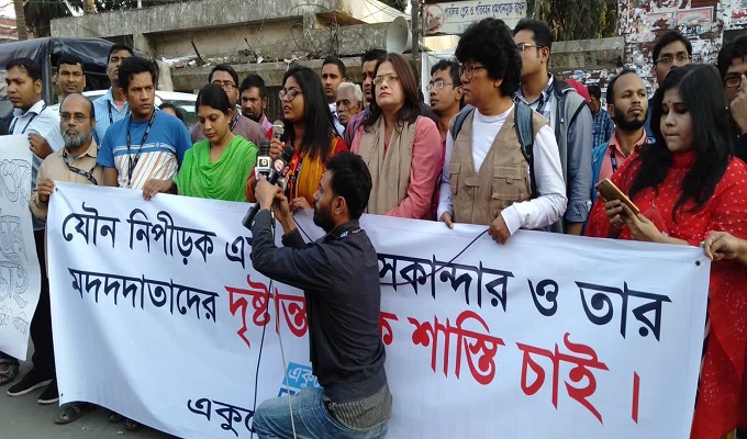 ছবি : সংগ্রহ করা