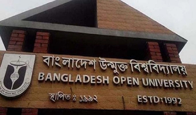 বাংলাদেশ উন্মুক্ত বিশ্ববিদ্যালয় (বাউবি)