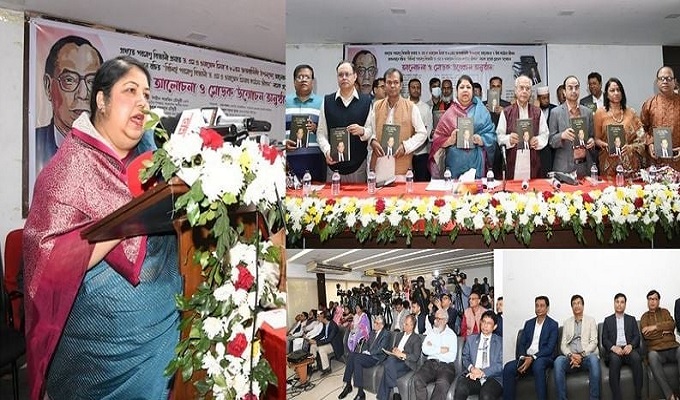 ড. ওয়াজেদ মিয়া কর্মের মাধ্যমে স্মরণীয় হয়ে থাকবেন: স্পিকার