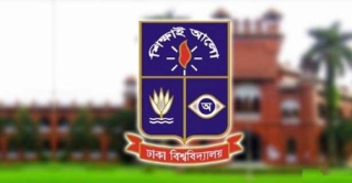 ঢাবির ‘ক’ ইউনিটের ভর্তি পরীক্ষা আজ