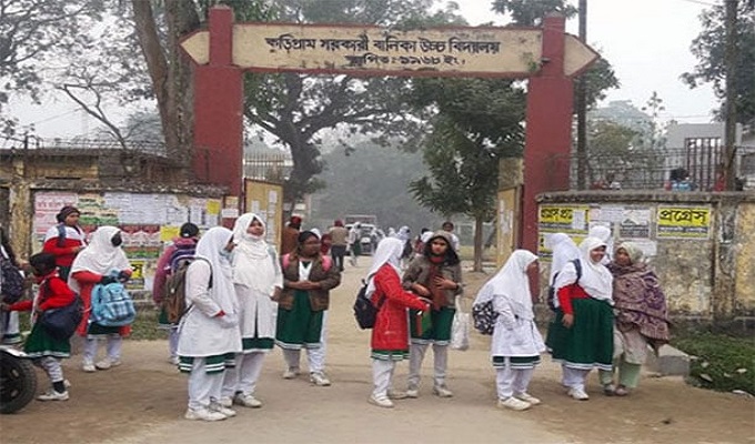 শৈত্যপ্রবাহের কারণে কুড়িগ্রামে সব শিক্ষাপ্রতিষ্ঠান বন্ধ করে দেয়া হয়েছে।