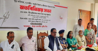 ক্ষুদ্র নৃ-গোষ্ঠীর সংস্কৃতি বিকাশে সরকার সহায়তা দিচ্ছে