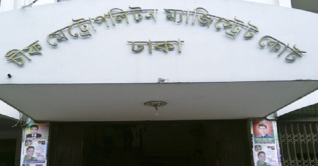 খালেদা জিয়ার বিরুদ্ধে দুই মামলায় অভিযোগ গঠনের শুনানি ৫ মার্চ