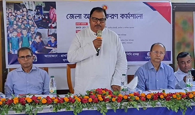 সংগৃহীত ছবি