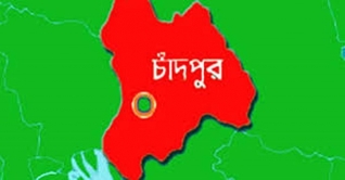 চাঁদপুর জেলা লকডাউন চাঁদপুর জেলা লকডাউন