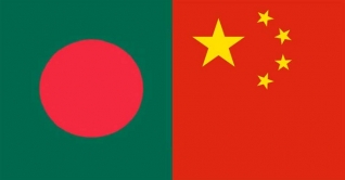 প্রধানমন্ত্রীর জন্মদিনে চীনের শুভেচ্ছা প্রধানমন্ত্রীর জন্মদিনে চীনের শুভেচ্ছা