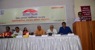 বিশ্ব শোভন কর্মদিবস : শোভন কর্মপরিবেশ নিশ্চিতের দাবী