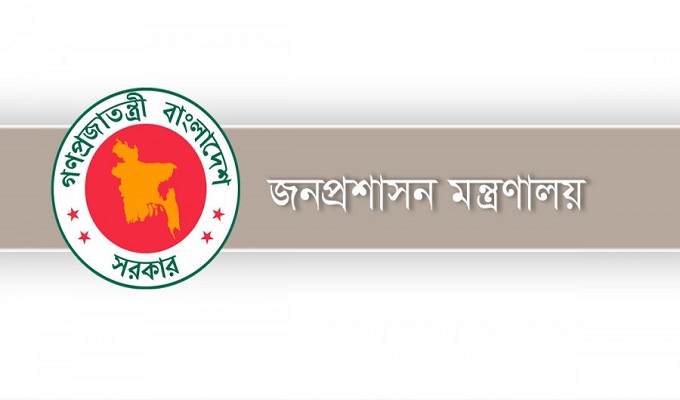 প্রতীকী ছবি