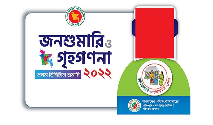 প্রতীকী ছবি