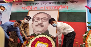 দেশেজুড়ে যথাযোগ্য মর্যাদায় জাতির পিতার জন্মদিন উদযাপন