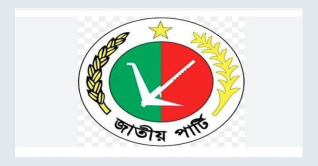 কাল শপথ নেবেন জাতীয় পার্টির ১১ সংসদ সদস্য 