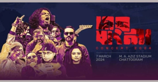চট্টগ্রামে প্রথমবারের মতো আজ জয় বাংলা কনসার্ট