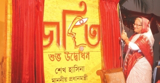 দেশজুড়ে নারী উদ্যোক্তাদের কল্যাণে ‘জয়িতা’