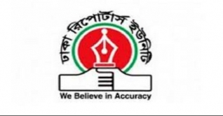 ডিআরইউর নির্বাচন আজ, ভোট গ্রহণ চলছে ডিআরইউর নির্বাচন আজ, ভোট গ্রহণ চলছে