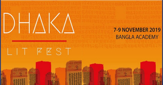 আজ থেকে শুরু হচ্ছে ঢাকা লিট ফেস্ট