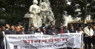 ঢাবির ছাত্রী ধর্ষণ: ধর্ষকের সর্বোচ্চ শাস্তির দাবি ঢাবির ছাত্রী ধর্ষণ: ধর্ষকের সর্বোচ্চ শাস্তির দাবি