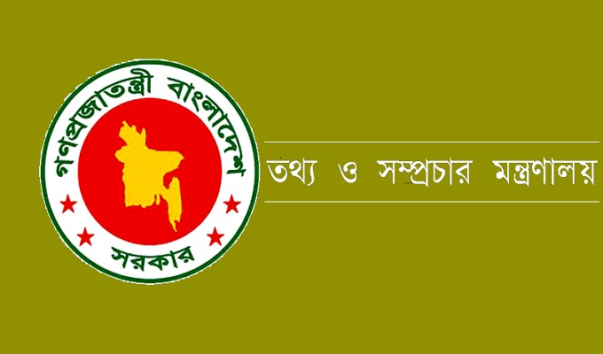 প্রতীকী ছবি