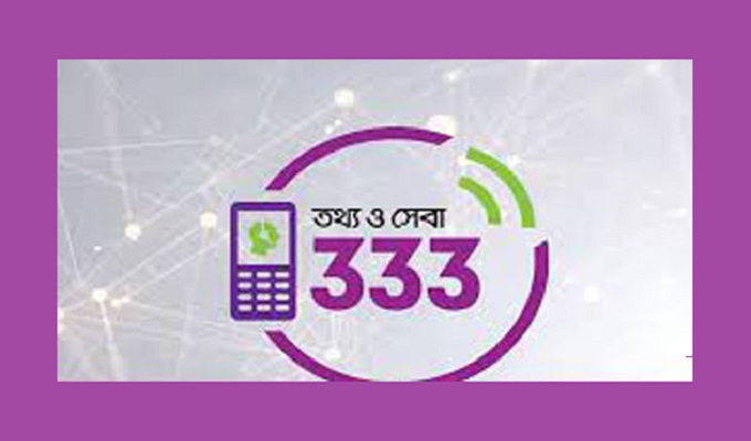 প্রতীকী ছবি