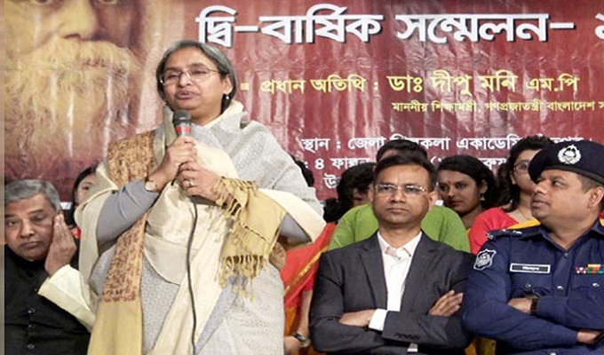 ছবি : সংগ্রহ করা