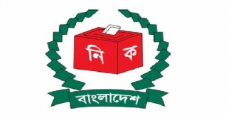 সিইসিসহ চার কমিশনারের শপথ গ্রহণ বিকেলে