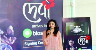বায়োস্কোপে দেখা যাবে ‘দেবী’