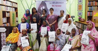 নারী মুক্তিযোদ্ধাদের `উই`-এর ঈদ শুভেচ্ছা