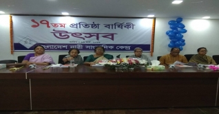 মিডিয়ায় ৩০ শতাংশ নারী সাংবাদিক নিয়োগের দাবি মিডিয়ায় ৩০ শতাংশ নারী সাংবাদিক নিয়োগের দাবি