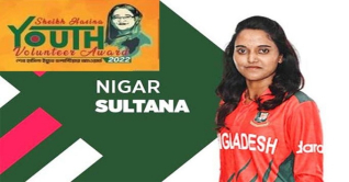 শেখ হাসিনা ইয়ুথ ভলান্টিয়ার অ্যাওয়ার্ড জয় নিগারের শেখ হাসিনা ইয়ুথ ভলান্টিয়ার অ্যাওয়ার্ড জয় নিগারের