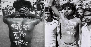 শহীদ নূর হোসেন দিবস আজ 
