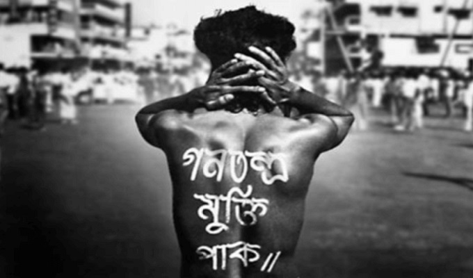শহীদ নূর হোসেন