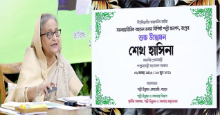 দক্ষিণাঞ্চলের মানুষ অবহেলিত থাকবে না: প্রধানমন্ত্রী