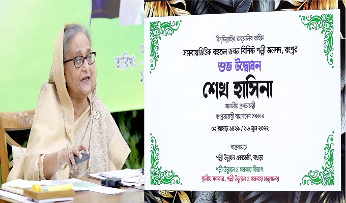 প্রধানমন্ত্রী শেখ হাসিনা।  ছবি: বাসস থেকে নেওয়া।