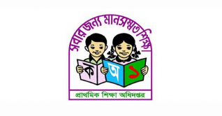 প্রাথমিক শিক্ষা অধিদপ্তরে ৬ দিন দর্শনার্থী প্রবেশ বন্ধ