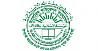 ফিতরা জনপ্রতি ২৩১০ এবং ৭৫ টাকা
