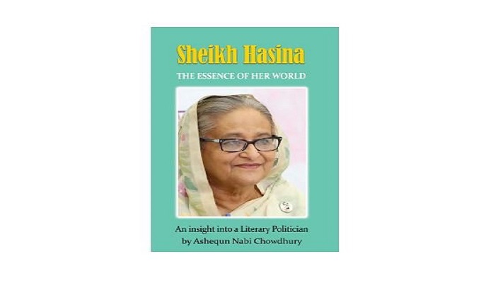 ‘শেখ হাসিনা: দ্য এসেন্স অব হার ওয়ার্ল্ড’ বইয়ের মোড়ক উন্মোচন