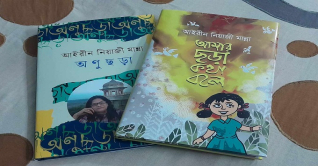 বইমেলায় আইরীন নিয়াজী মান্নার ৭টি বই