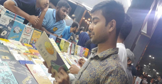 অমর একুশে বইমেলা শেষ হবে কাল