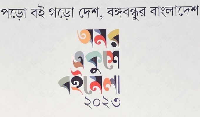 প্রতীকী ছবি