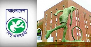 আজ ঢাকায় শুরু হচ্ছে ‘শিশু একাডেমি বইমেলা’