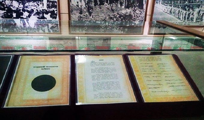 ফাইল ছবি।