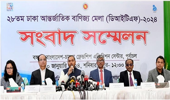 ঢাকা আন্তর্জাতিক বাণিজ্য মেলা উপলক্ষে সংবাদ সম্মেলন।