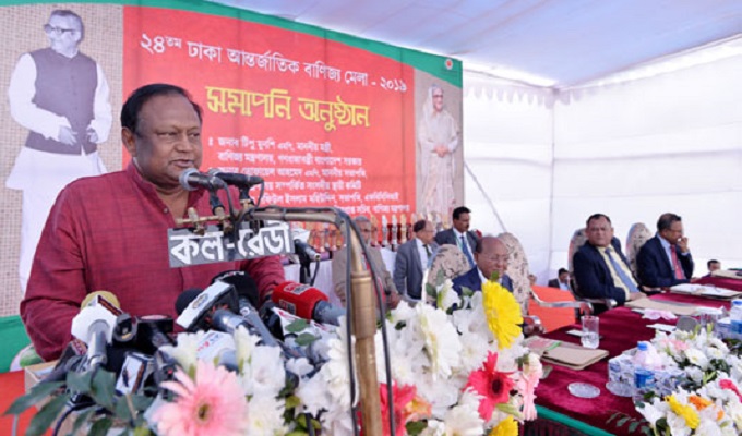 ছবি : সংগ্রহ করা