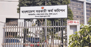 ৪০তম বিসিএসের ফল প্রকাশিত হয়েছে