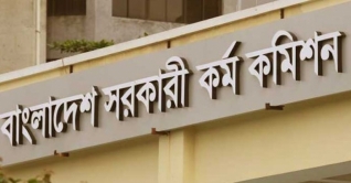 ৪৪তম বিসিএসে আবেদনের সময় বাড়ছে ৪৪তম বিসিএসে আবেদনের সময় বাড়ছে