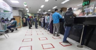 রোজায় ব্যাংক লেনদেনে নতুন সময়সূচি রোজায় ব্যাংক লেনদেনে নতুন সময়সূচি